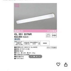 キッチン　シーリングライトの画像