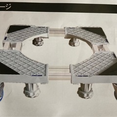 洗濯機の台の画像