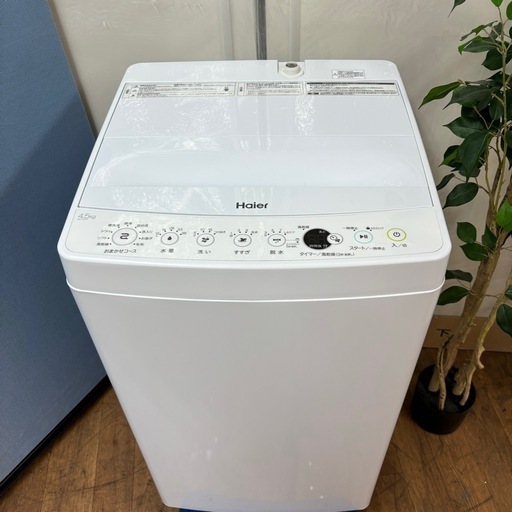 I618 ? 2020年製の美品♪ Haier 洗濯機 （4.5㎏） ⭐ 動作確認済 ⭐ クリーニング済