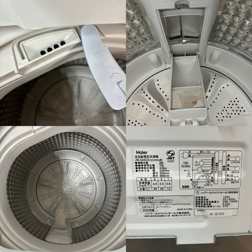 I618 ? 2020年製の美品♪ Haier 洗濯機 （4.5㎏） ⭐ 動作確認済 ⭐ クリーニング済