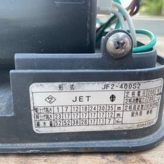 ■中古品 川本製作所 カワエースジェット JF2-400S2 浅深両用ポンプ 単相200V 2021年 動作問題なし■の画像