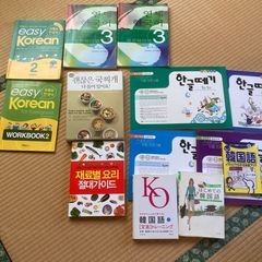 韓国語教材