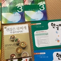 韓国語教材の画像