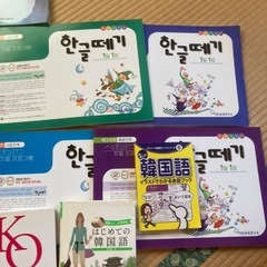 韓国語教材の画像