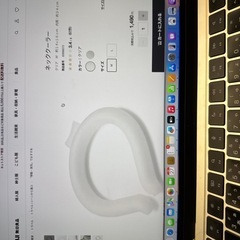 ネッククーラー