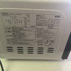 電子レンジ　中錆有り　稼動中の画像