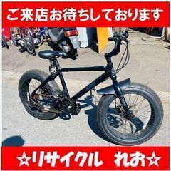 Z1405　ファットバイク　JEEP　7段変速機能付き　20インチ　※訳あり一部破損有　札幌　リサイクルれお　東区本町店