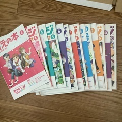 チャレンジ5年生　4月〜10月　未使用　解答有りの画像