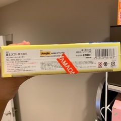 筆ぐるめ　年賀状ソフトの画像