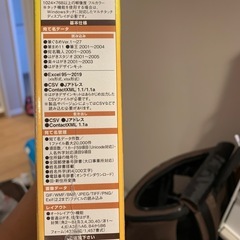 筆ぐるめ　年賀状ソフトの画像