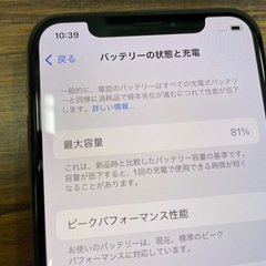 ◇ドリーム尼崎1号館◇ docomo iPhone Xs 256GB MTE22J/Aの画像