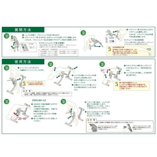GRAVILY グラビリイ 腰痛解消機