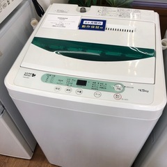 安心の6ヶ月保証付！！【YAMADA  全自動洗濯機 YWM-T45A1　2017年製 4.5kg】売ります！取りに来れる方限定！