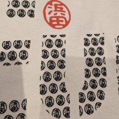 SAPEur✕浜田雅功オフィシャルコラボＴの画像