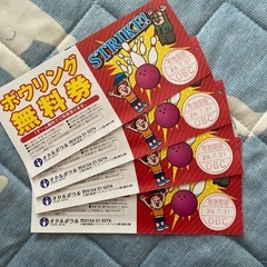 オタルボウル無料券4枚