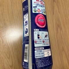 食洗機用洗剤 2点セットの画像