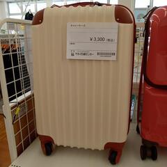 ★ジモティ割あり★ スーツケース　ベージュ×ブラウン　クリーニン...