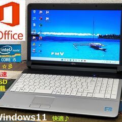 🔶格安品🔶✅送料無料！/Core i5/メモリ4GB/光速☆彡S...