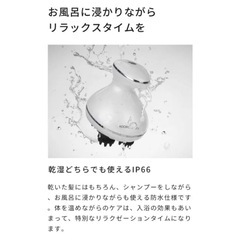 新品未使用未開封品です❣️ 7【 EMS × LED × 振動 最新版 ヘッドスパ 】 フェイス用ヘッド付 防水 電動 頭皮ブラシ フェイスケア EMS強弱調整可 スカルプケア ボディケア 頭皮ケア 【ADORIC BEAUTY 公式 ❣️❣️の画像