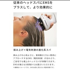 新品未使用未開封品です❣️ 7【 EMS × LED × 振動 最新版 ヘッドスパ 】 フェイス用ヘッド付 防水 電動 頭皮ブラシ フェイスケア EMS強弱調整可 スカルプケア ボディケア 頭皮ケア 【ADORIC BEAUTY 公式 ❣️❣️の画像