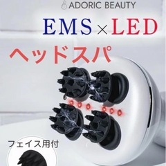 新品未使用未開封品です❣️ 7【 EMS × LED × 振動 ...