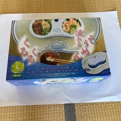 未使用品、流しそうめん器1.000円から700円に値下げ致しました。