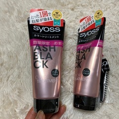 未使用品 SYOSS ヘアカラー 2個
