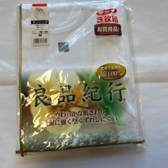 200円→150円→100円で如何でしょうか？ グンゼ　良品紀行...