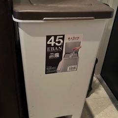 45Lゴミ箱　0円