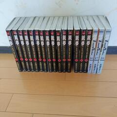 漫画「銃夢」1巻〜18巻中古本