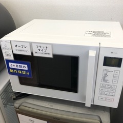安心の6ヶ月保証付！！【ニトリ オーブンレンジ  BN16A 2...