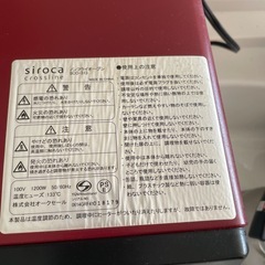 オーブントースターの画像