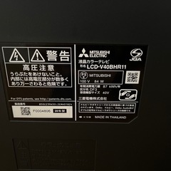 【ジャンク品】液晶テレビ