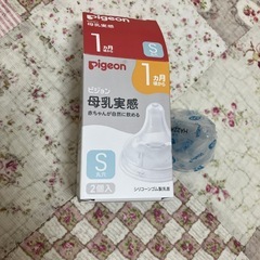 母乳実感・乳首