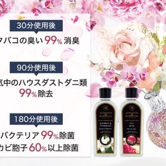 Ashleigh & Burwood フレグランスランプ3点セットの画像