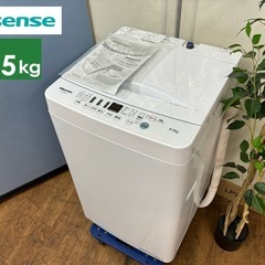 I315 ? 2020年製の美品♪ Hisense 洗濯機 （4.5㎏） ⭐ 動作確認