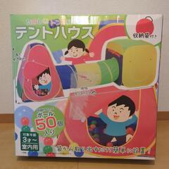 テントハウス
