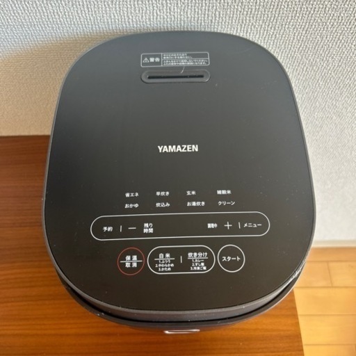 家電 キッチン家電 炊飯器