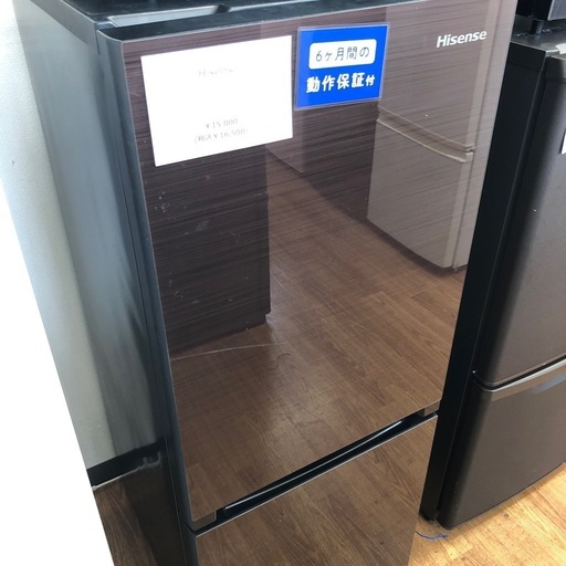 安心の6ヶ月保証付！！【2ドア冷蔵庫 Hisense HR-G1501 2020年製 】売ります！取りに来れる方限定！