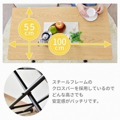 【8/1以降のお渡し】昇降テーブル ホワイト木目調 DORIS ガス圧 幅100cm ミランダ100×55 北欧 ドリスの画像