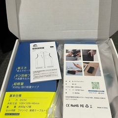 【新設計】 空調作業服 ファン付き 22800mAh大容量バッテリー付 ファン付き作業服 ベスト 冷却服 大風量 空調ウェア USB給電 最大16時間稼動 UVカット 薄型 軽量 通気性 屋外作業 通勤 男女兼用 洗濯可 熱中症対策の画像