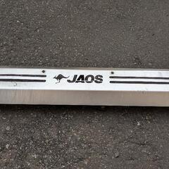 ジムニー　jb23　JAOS　スキッドプレート