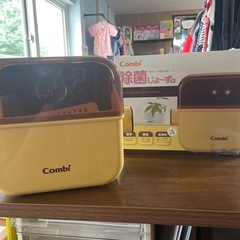 combi 除菌じょ〜ずα 