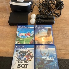 プレステVRの画像