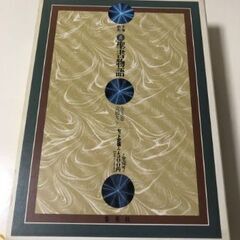 【鹿児島市リサイクルストアスターズ吉野店】【中古】手塚治虫氏の旧約聖書物語　全3巻 　手塚アニメ　マンガの画像