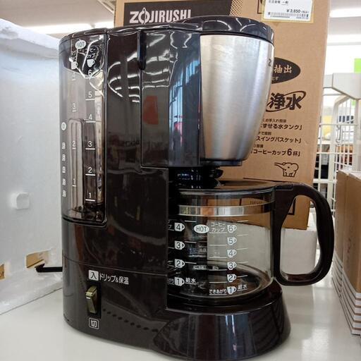 ★ジモティ割あり★ ZOJIRUSHI　コーヒーメーカー　クリーニング済　YJ3280