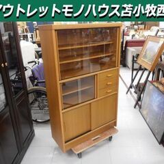 食器棚 キッチン収納 幅73.5x奥行30.5x高さ120.5c...