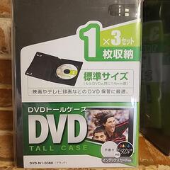 DVDトールケース　CD　DVD保管用　16枚分　一部未使用ありの画像