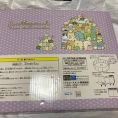 【新品】すみつコぐらし プレイサークル 英語 水遊び の画像