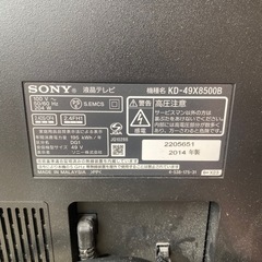 【決まりました】テレビ　ジャンク品　部品取りの画像